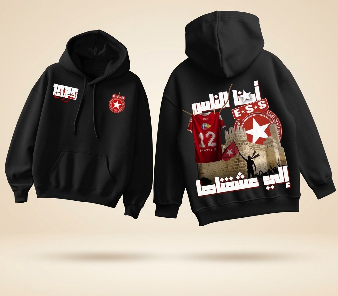 Hoodie Étoile du Sahel