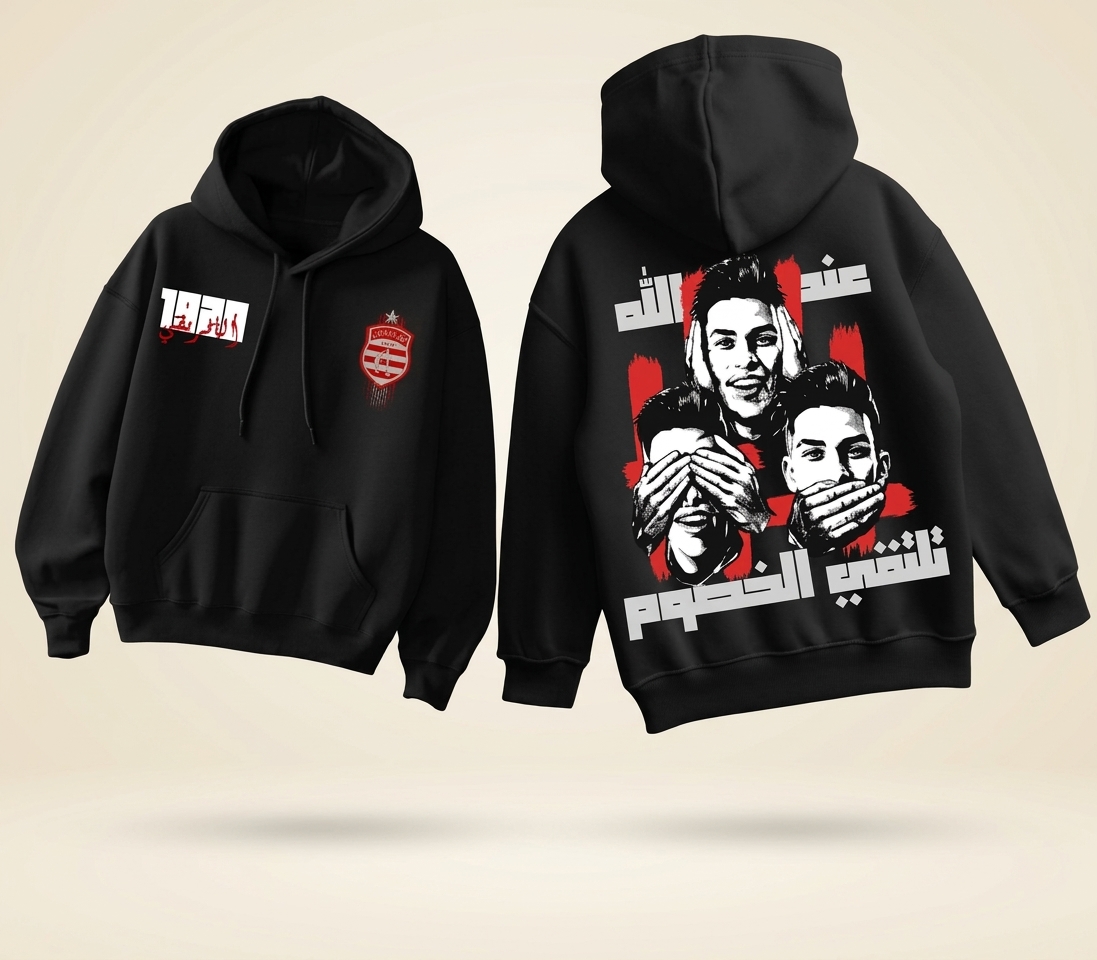 Hoodie Abidi Omar